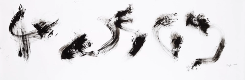 Untitled, 2010