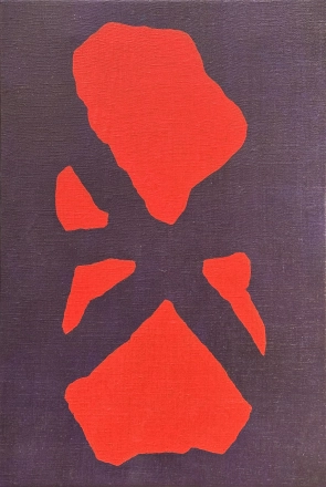 Hortus Meus 0027, 2021