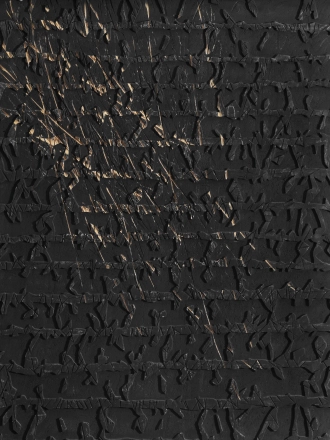 Gilgamesh, 1988