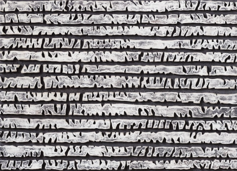 Untitled, 2012