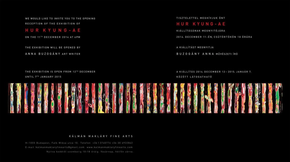 Invitation to Hur Kyung-Ae s exhibition, 2014